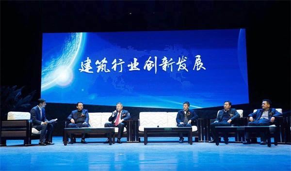 中陽(yáng)集團(tuán)榮獲“2017-2018年度徐州市建筑行業(yè) 優(yōu)秀企業(yè)”稱(chēng)號(hào)